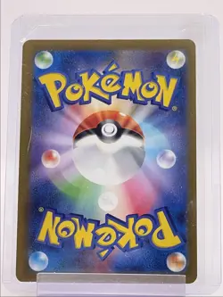 MIMIKYU 2023 POKEMON JAPANESE SHINY TREASURE EX ART RARE 341/190 Q2386 - Image 2