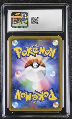 Pokemon Celebi & Venusaur GX 2018 JPN Tag Bolt 001/095 Holo CGC 10 - Image 2