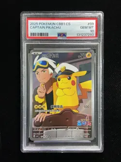 2025 Pokemon TCG S-Chinese Exclusive CBB1C Captain Pikachu 07 09/09 PSA 10 DC75 - Image 1