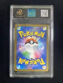 2025 Pokemon TCG JPN Mega Dream Ex M2a 044/193 RR Pikachu RPA 10 Pristine LT97 - Image 2