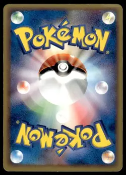 Skitty 059/080 1st Edition Common Magma vs Aqua Pokemon Japanese ~ MP - Image 2