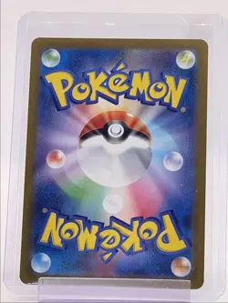 KANGASKHAN EX 2023 POKEMON JAPANESE POKEMON 151 SUPER RARE 192/165 Q2386 - Image 2
