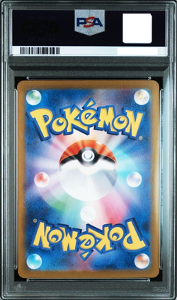PSA 10 Bloodmoon Ursaluna ex SAR 225/187 Terastal Festival Pokemon Japanese #3 - Image 2