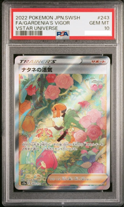 PSA 10 Gardenia's Vigor SAR 243/172 S12a VSTAR Universe 2022 Pokemon Japanese #3 - Image 1