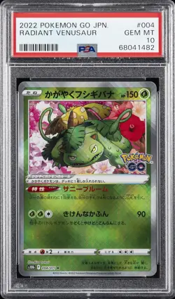 2022 POKEMON GO JPN #004 RADIANT VENUSAUR PSA 10 - Image 1