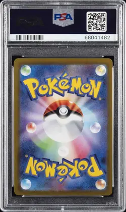 2022 POKEMON GO JPN #004 RADIANT VENUSAUR PSA 10 - Image 2