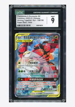 Pokemon CGC 9 Pheromosa & Buzzwole GX SR 2023 158/150 CSM2bC S.Chinese - Image 1