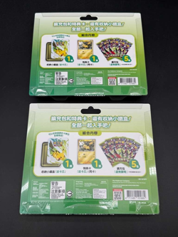 Lot of (2) Pokemon Mega Evolution Joyful Blister Set Pikachu & Eevee - Image 2
