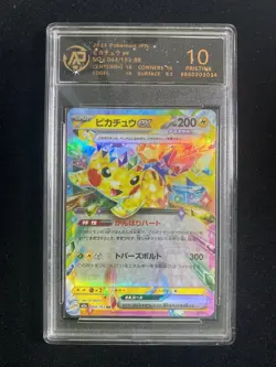2025 Pokemon TCG JPN Mega Dream Ex M2a 044/193 RR Pikachu RPA 10 Pristine LT97 - Image 1