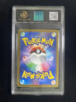 2025 Pokemon TCG JPN Mega Dream Ex M2a 044/193 RR Pikachu RPA 10 Pristine LT97 - Image 2