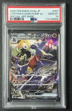 CYNTHIA'S GARCHOMP EX PSA 10 2025 POKEMON HOT WIND ARENA JP #087/063 SAR 856 - Image 1