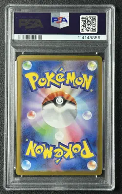 CYNTHIA'S GARCHOMP EX PSA 10 2025 POKEMON HOT WIND ARENA JP #087/063 SAR 856 - Image 2