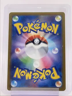 CHATOT 2024 POKEMON JAPANESE WILD FORCE ART RARE 081/071 Q2386 - Image 2