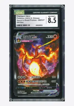 Pokemon CGC 8.5 Charizard VMAX Promo 2023 080/S-P S.Chinese - Image 1