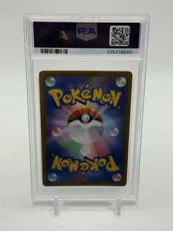 2021 POKEMON JPN SWORD & SHIELD EEVEE HEROES #003 FULL ART/LEAFEON VMAX PSA 10 - Image 2