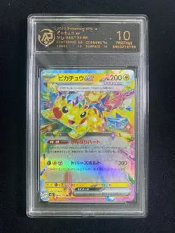 2025 Pokemon TCG JPN Mega Dream Ex M2a 044/193 RR Pikachu RPA 10 Pristine LT97 - Image 1