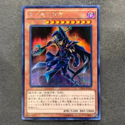 Sorcerer of Dark Magic 15AX-JPY10 Secret Rare YuGiOh 100 - Image 1