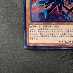 Sorcerer of Dark Magic 15AX-JPY10 Secret Rare YuGiOh 100 - Image 4