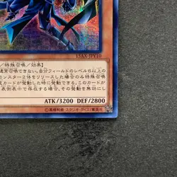 Sorcerer of Dark Magic 15AX-JPY10 Secret Rare YuGiOh 100 - Image 5