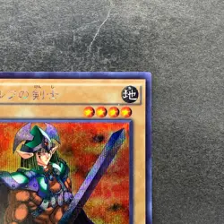 Celtic Guardian 15AX-JPM06 Secret Rare YuGiOh 100 - Image 3