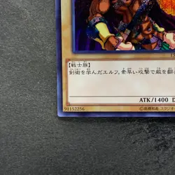 Celtic Guardian 15AX-JPM06 Secret Rare YuGiOh 100 - Image 4