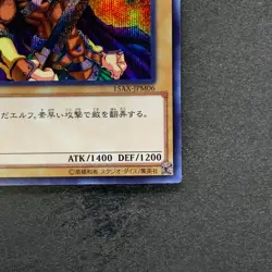 Celtic Guardian 15AX-JPM06 Secret Rare YuGiOh 100 - Image 5