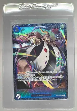 Queen 2023 Japanese One Piece Official Event Prize ST04-005 (B) - Image 1