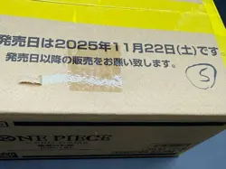 Seal Case One Piece Japanese OP14 (12-Box) The Azure Sea’s Seven - Image 5