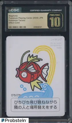 2025 Pokemon Playing Cards JPN Effect Card Taruka Magikarp CGC 10 PRISTINE - Image 1