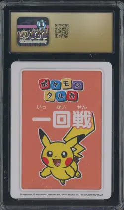2025 Pokemon Playing Cards JPN First Round Taruka 4th Pl Pikachu CGC 10 PRISTINE - Image 2