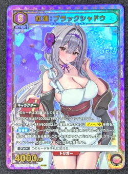 Union Arena NIKKE PcSR Scarlet PC02BT/NIK-2-025 Japanese Anime Trading Card - Image 1