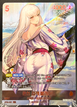 Brown Dust 2 Nivel Arena Swordmaster Blade BT06-021 SPR Signed Korean Card - Image 1