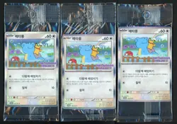 Lot of (5) Ditto Korean Promo Card Sealed 173/SV-P Korea Lotte Event Exclusive - Image 1