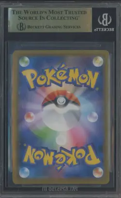 2021 Pokemon Japanese Sword&Shield Blue Sky Stream #74 Dragonite BGS 10 PRISTINE - Image 2