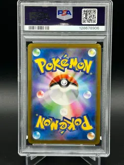 Pokemon TCG Entei V 213/172 Vstar Japanese Universe Special Art PSA 10 - Image 2