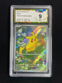 2025 Pokemon TCG S-Chinese Gem Pack 3 Pikachu #CBB1C 07 08/09 AR Holo PGS 9 LU57 - Image 1