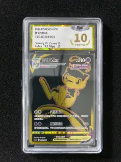 2024 Pokemon TCG S-Chinese CS5.1C 019/004 Mew VMAX Holo PGS 10 Pristine LU57 - Image 1