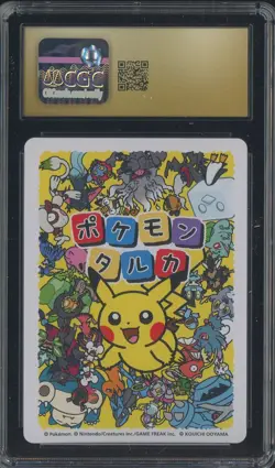 2025 Pokemon Playing Cards JPN Effect Card Taruka Rayquaza CGC 10 PRISTINE - Image 2