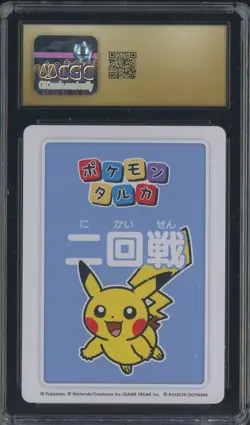 2025 Pokemon Playing Cards JPN Second Round Taruka 4rd Pikachu CGC 10 PRISTINE - Image 2