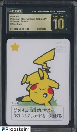 2025 Pokemon Playing Cards JPN Effect Card Taruka Pikahcu CGC 10 PRISTINE - Image 1