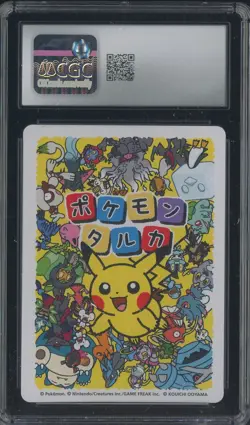 2025 Pokemon Playing Cards JPN Picture Card Taruka Cramorant CGC 9 MINT - Image 2