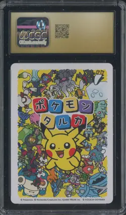 2025 Pokemon Playing Cards JPN Picture Card Taruka Squirtle CGC 10 PRISTINE - Image 2