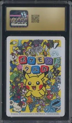 2025 Pokemon Playing Cards JPN Effect Card Taruka Snorlax CGC 10 PRISTINE - Image 2