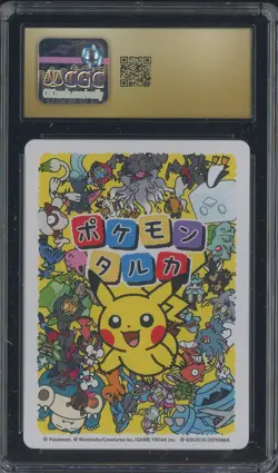 2025 Pokemon Playing Cards JPN Picture Card Taruka Bulbasaur CGC 10 PRISTINE - Image 2