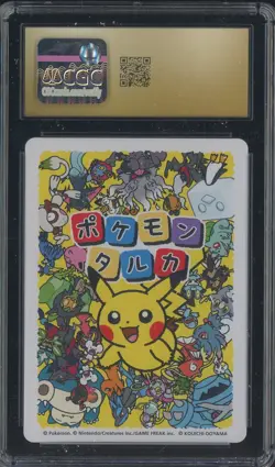 2025 Pokemon Playing Cards JPN Picture Card Taruka Charmander CGC 10 PRISTIN - Image 2