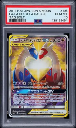 2018 Pokemon Japanese Tag Bolt Latios & Latias GX #105 Full Art PSA 10 Lovebirds - Image 1