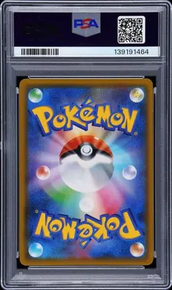2018 Pokemon Japanese Tag Bolt Latios & Latias GX #105 Full Art PSA 10 Lovebirds - Image 2