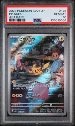 Pikachu 173/165 Art Rare - Japanese Pokemon 151 PSA 10 Gem Mint - Image 1