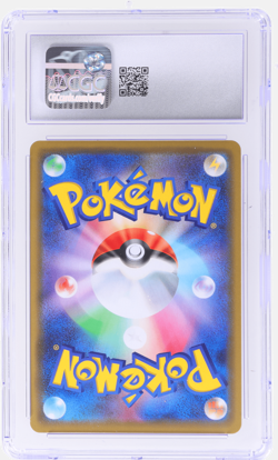 2020 Pokemon SWSH Promo Pikapika Pikachu Campaign Japanese Holo #124SP CGC 10 - Image 2