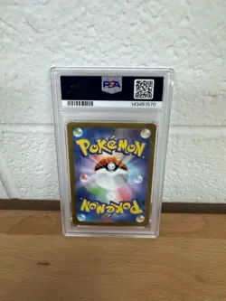 2023 POKEMON JAPANESE SV2A-POKEMON 151 ART RARE #173 PIKACHU PSA 10 - Image 2